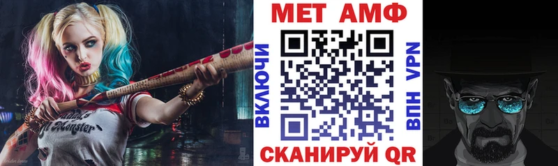 Amphetamine Premium  наркота  OMG как войти  Киренск 