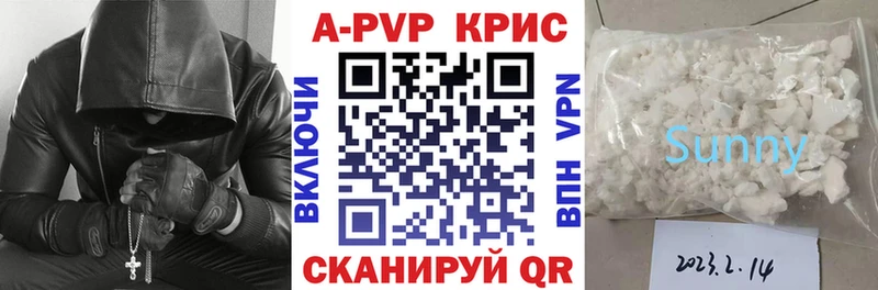 A PVP VHQ  гидра tor  Киренск 