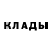 Кетамин VHQ JGZ ZV