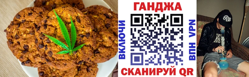 Canna-Cookies марихуана  продажа наркотиков  Киренск 