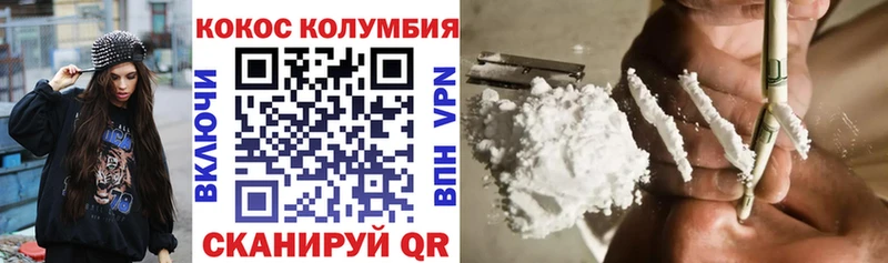 КОКАИН Fish Scale  Киренск 