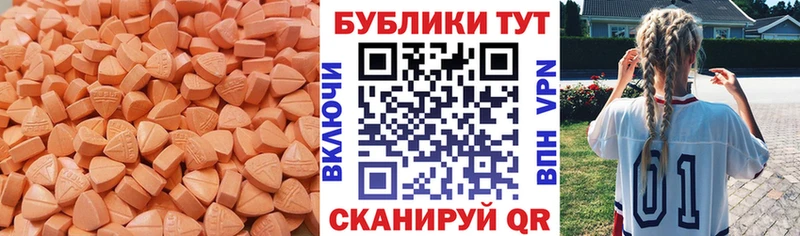 KRAKEN сайт  Киренск  ЭКСТАЗИ таблы  наркота 