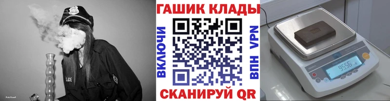 Гашиш 40% ТГК  Киренск 