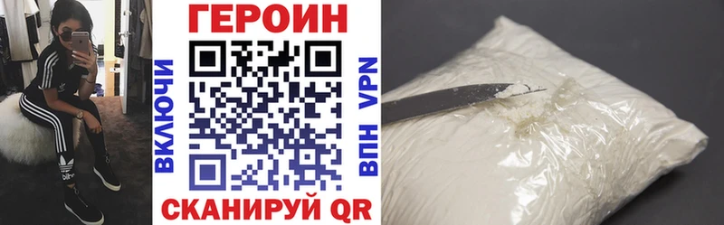 Героин Афган  MEGA ССЫЛКА  Киренск 