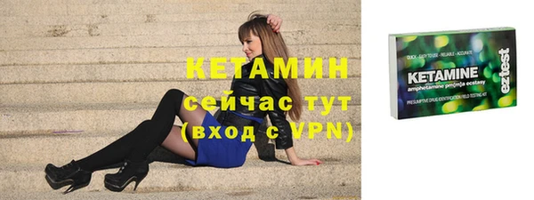 мефедрон VHQ Богородск