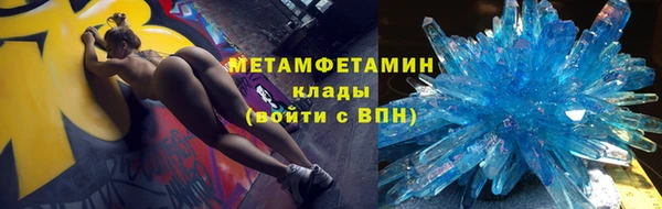 мефедрон VHQ Богородск