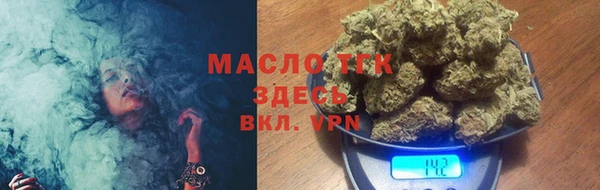 мефедрон VHQ Богородск