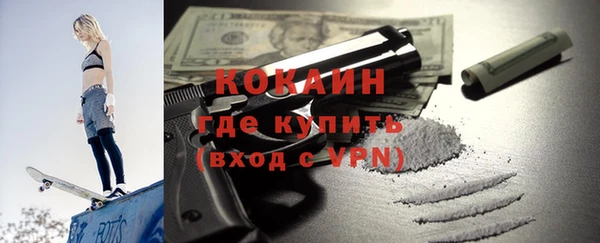 мет Богородицк