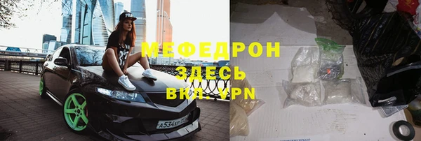 мефедрон VHQ Богородск