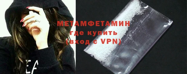 мет Богородицк