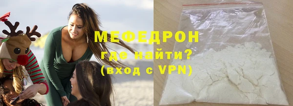мет Богородицк