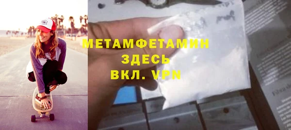 мефедрон VHQ Богородск