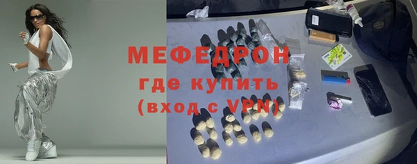 мет Богородицк