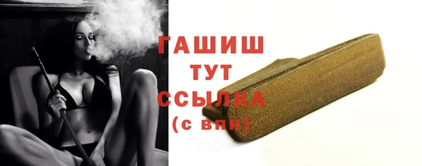 мет Богородицк
