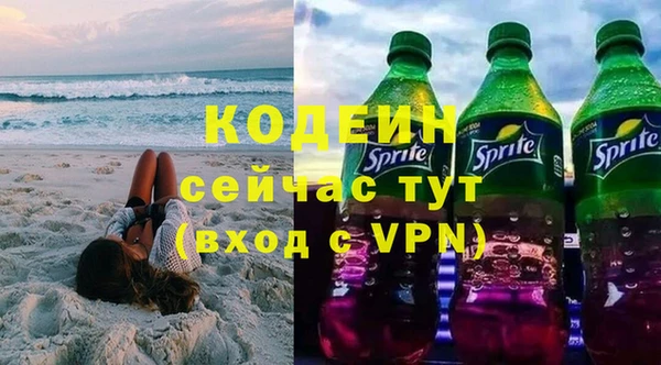 мет Богородицк