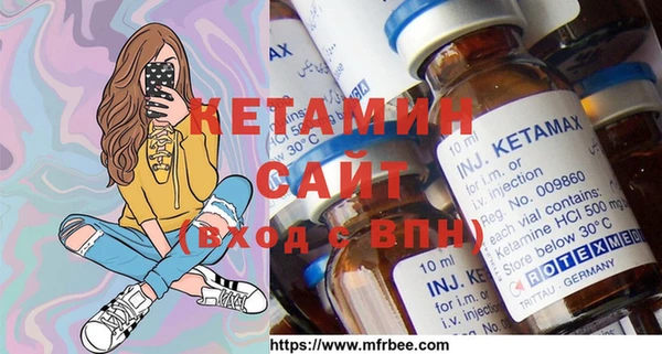 мет Богородицк