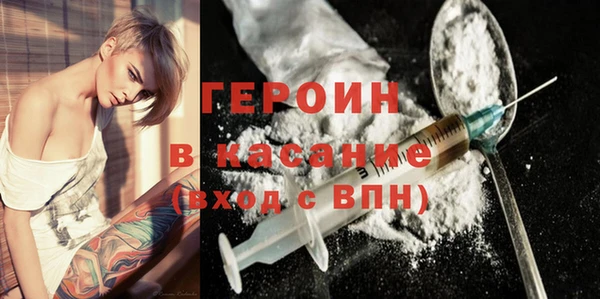 мефедрон VHQ Богородск