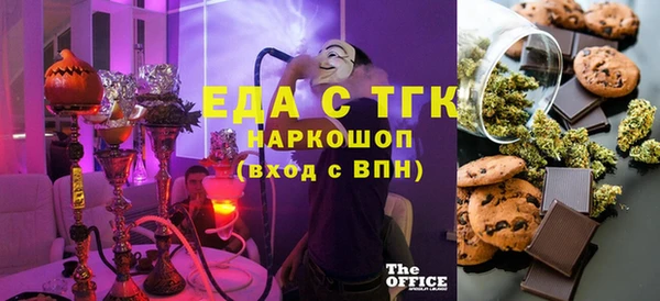 мет Богородицк