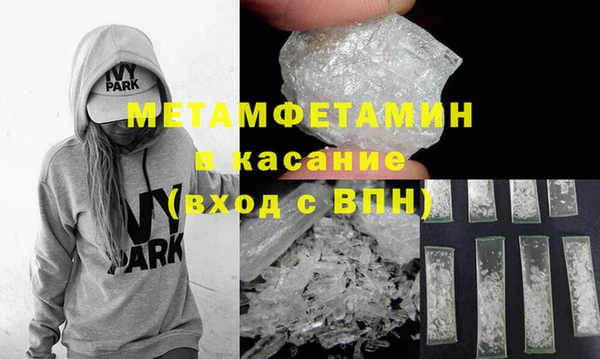 мефедрон VHQ Богородск