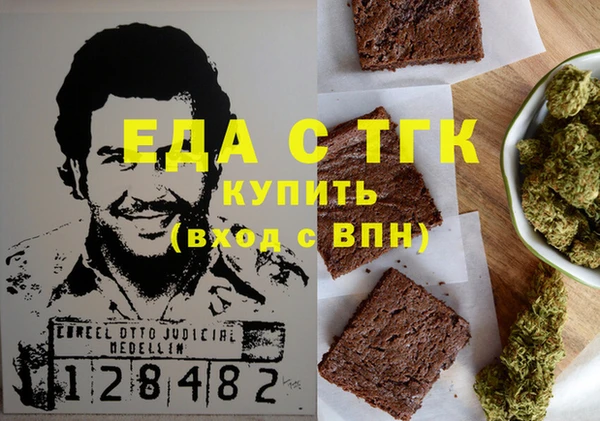 мет Богородицк