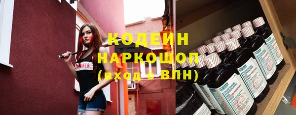 соль ск Белоозёрский