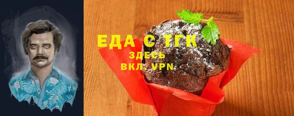 мефедрон VHQ Богородск