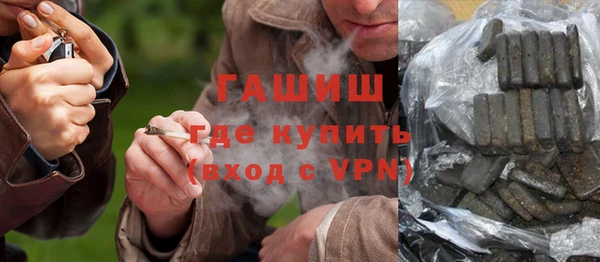 мефедрон VHQ Богородск