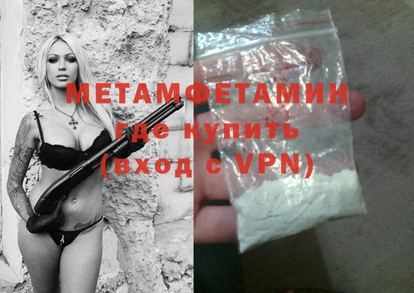 мет Богородицк