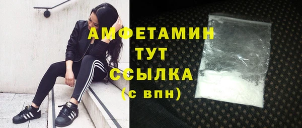 мефедрон VHQ Богородск