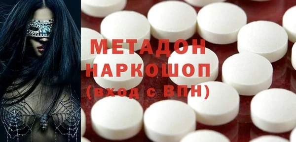 мет Богородицк