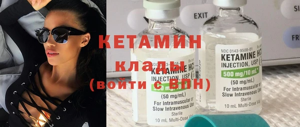 мет Богородицк