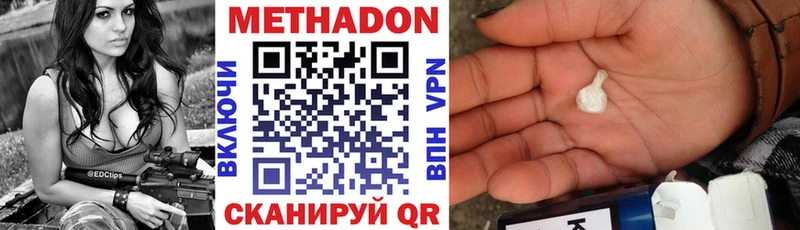 как найти закладки  Киренск  МЕТАДОН мёд 