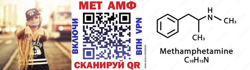 мега как зайти где купить наркоту Киренск Первитин витя