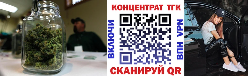 ТГК концентрат  Киренск 