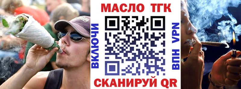 Дистиллят ТГК Wax Киренск
